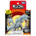 Takara Tomy ML-24 Kyurem Pokemon Monster Collection- Japan Figure Store - #1 Bring To You The Best Japanese Goods