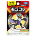 Takara Tomy Japan Pokemon Monster Collection Onburn Ms-43- Japan Figure Store - #1 Bring To You The Best Japanese Goods