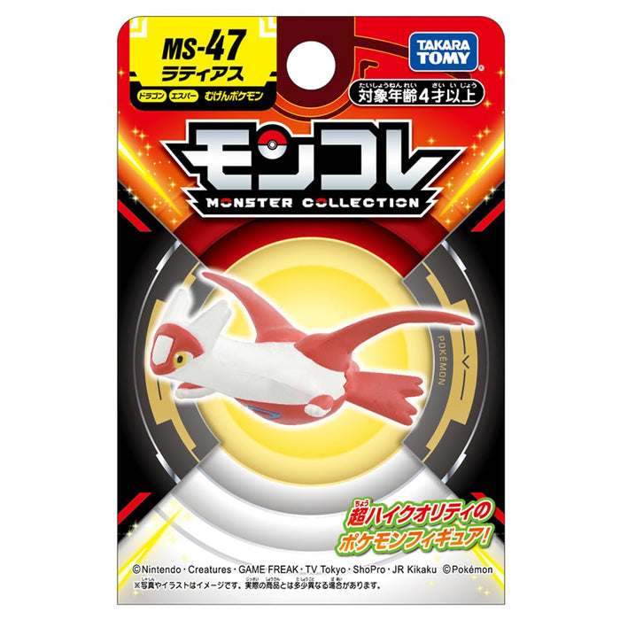 Takara Tomy Pokemon MS-47 Latias- Japan Figure Store - #1 Bring To You The Best Japanese Goods