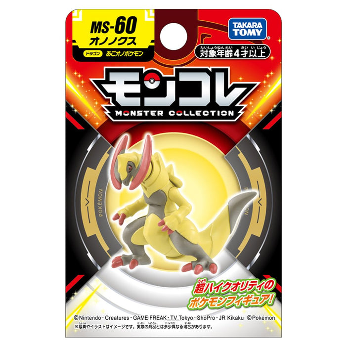 Pokemon Monster Collection Ms-60 Ononox by Takara Tomy- Japan Figure Store - #1 Bring To You The Best Japanese Goods