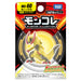 Pokemon Monster Collection Ms-60 Ononox by Takara Tomy- Japan Figure Store - #1 Bring To You The Best Japanese Goods