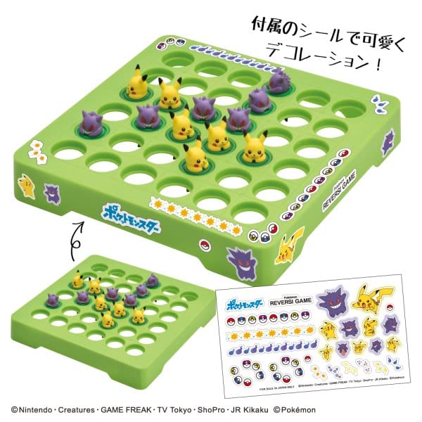 ENSKY Pokemon Pikachu And Gengar Reversi Game- Japan Figure Store - #1 Bring To You The Best Japanese Goods