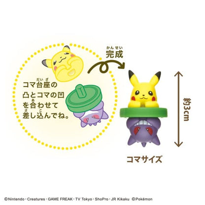 ENSKY Pokemon Pikachu And Gengar Reversi Game- Japan Figure Store - #1 Bring To You The Best Japanese Goods