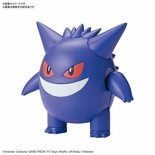 Pokemon Plastic Model Collection 45 Select Series Gengar- Japan Figure Store - #1 Bring To You The Best Japanese Goods