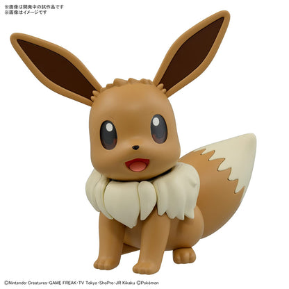 Bandai Spirits Pokemon Plastic Model Collection Big 02 Eevee Pokemon Eevee- Japan Figure Store - #1 Bring To You The Best Japanese Goods