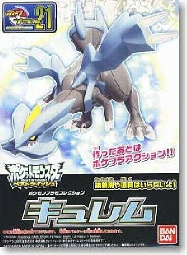 Pokemon Plastic Model Collection Kyurem- Japan Figure Store - #1 Bring To You The Best Japanese Goods
