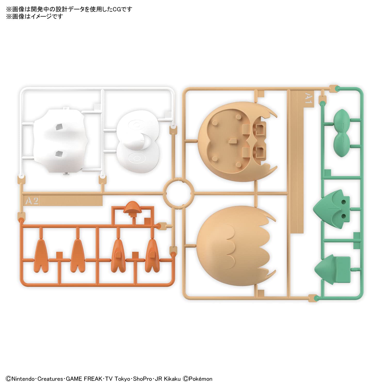 Bandai Spirits Pokemon Plamo Collection Quick!! 10 Rowlet Plastic Model Kit From Japan- Japan Figure Store - #1 Bring To You The Best Japanese Goods
