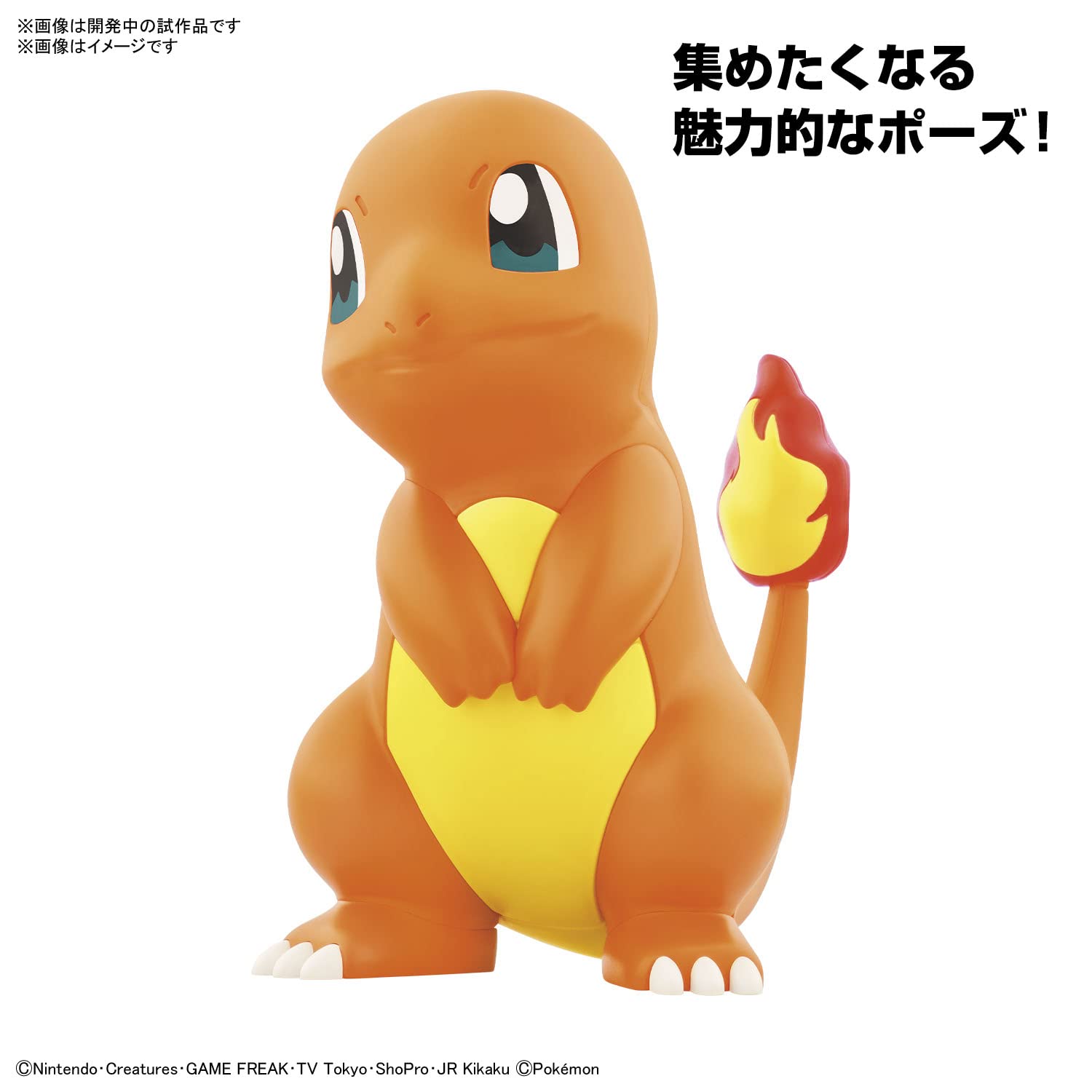 Bandai Spirits Pokemon Plastic Model Collection Quick 11 Charmander Pokemon Charmander- Japan Figure Store - #1 Bring To You The Best Japanese Goods