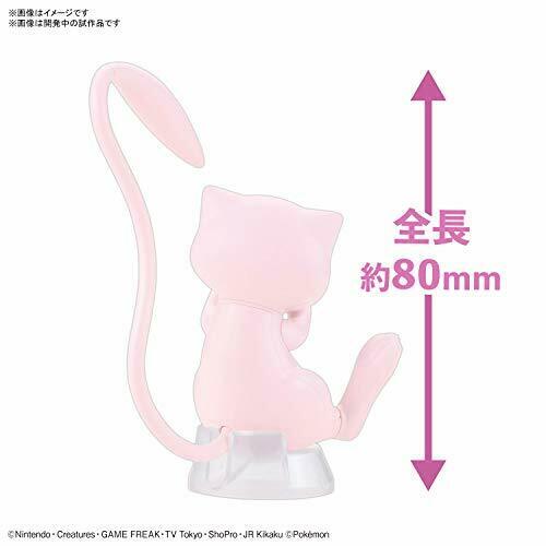 Pokemon Plastic Model Collection Quick!! 02 Mew Plastic Model Kit- Japan Figure Store - #1 Bring To You The Best Japanese Goods