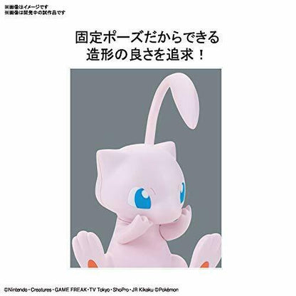Pokemon Plastic Model Collection Quick!! 02 Mew Plastic Model Kit- Japan Figure Store - #1 Bring To You The Best Japanese Goods