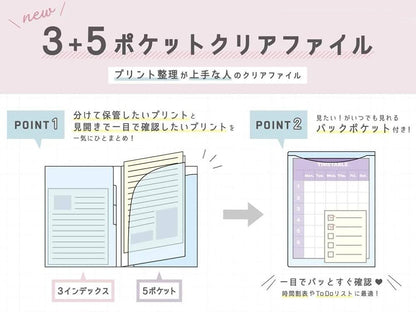 Pokemon Center Clear File Piplup- Japan Figure Store - #1 Bring To You The Best Japanese Goods