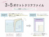 Pokemon Center Clear File Piplup- Japan Figure Store - #1 Bring To You The Best Japanese Goods