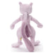 Pokemon Pokemon I Decided On You! Pokemon Get Plush Mewtwo Height Approximately 28Cm- Japan Figure Store - #1 Bring To You The Best Japanese Goods
