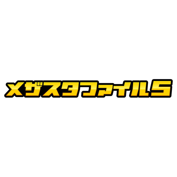 Takaratomy Arts Pokemon Mezasta File 5 Collection- Japan Figure Store - #1 Bring To You The Best Japanese Goods