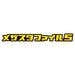Takaratomy Arts Pokemon Mezasta File 5 Collection- Japan Figure Store - #1 Bring To You The Best Japanese Goods