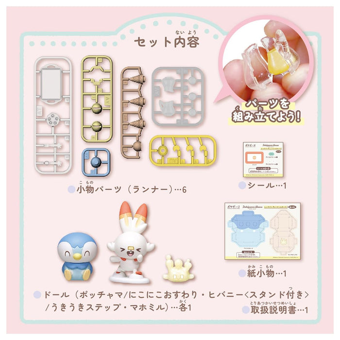 Takara Tomy Pokemon Peace House Let's Party Doll Set- Japan Figure Store - #1 Bring To You The Best Japanese Goods
