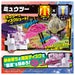 Takara Tomy Pokemon Ultimate Match Mewtwo 07 with Master Ball- Japan Figure Store - #1 Bring To You The Best Japanese Goods