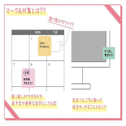 Pokemon [Seal Sticky Note] Mark Sticky Note / Dream Pokemon- Japan Figure Store - #1 Bring To You The Best Japanese Goods