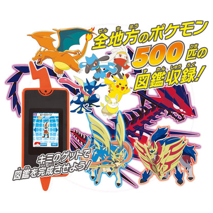 Takara Tomy Pokemon Rotom Interactive Smartphone for Kids- Japan Figure Store - #1 Bring To You The Best Japanese Goods