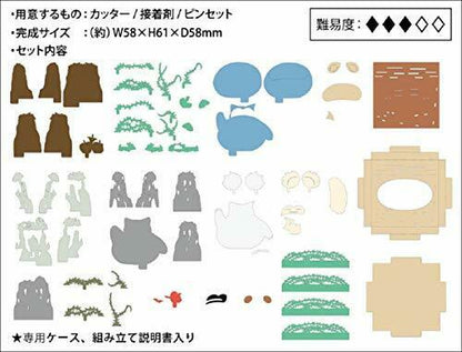 Pokemon Snorlax Paper Theater Cube Interior Anime- Japan Figure Store - #1 Bring To You The Best Japanese Goods