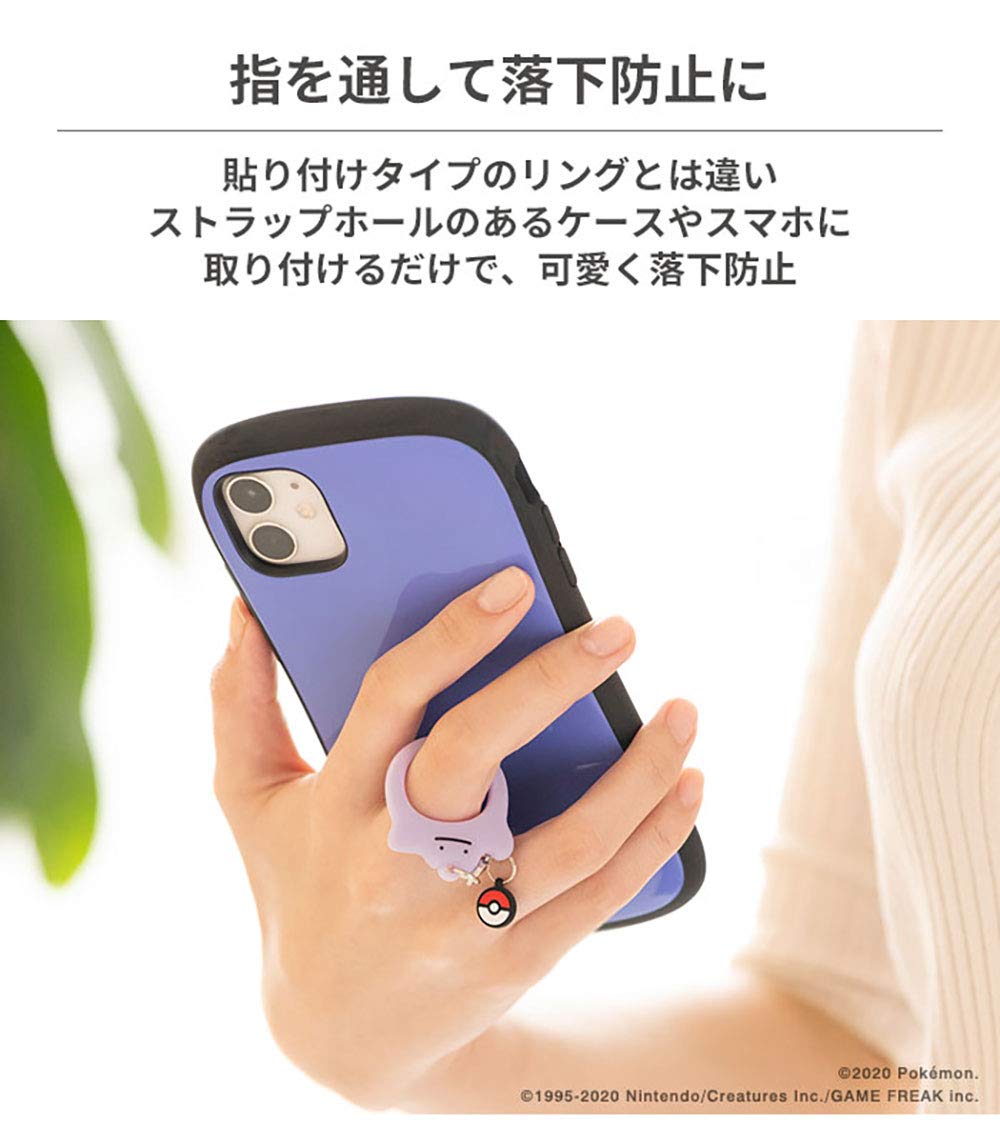 Pokemon/Pokemon Strap Silicon Ring [Pikachu]- Japan Figure Store - #1 Bring To You The Best Japanese Goods