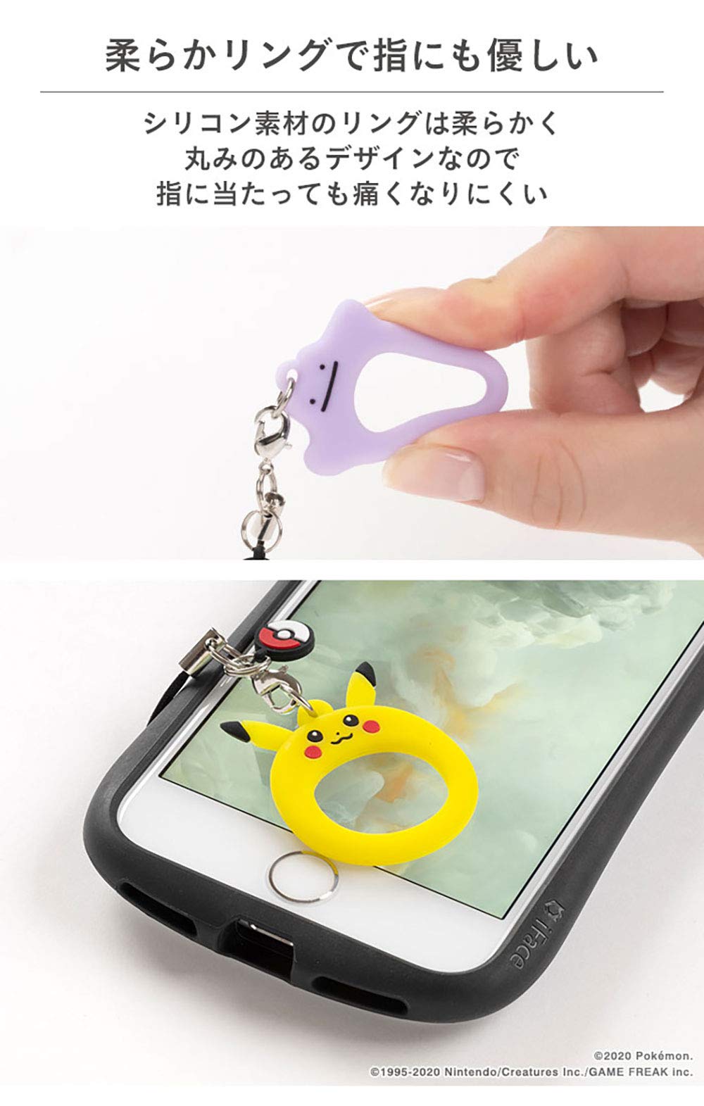 Pokemon/Pokemon Strap Silicon Ring [Pikachu]- Japan Figure Store - #1 Bring To You The Best Japanese Goods