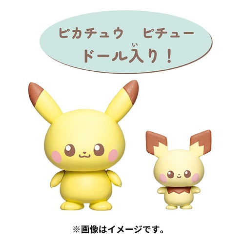 Pokepiece House Living Pikachu Pichu- Japan Figure Store - #1 Bring To You The Best Japanese Goods