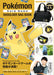 Pokémon Card Game Shoulder Bag Book (Variety)- Japan Figure Store - #1 Bring To You The Best Japanese Goods