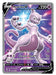 Pokemon TCG Elite Trainer Box: 10 Boosters Mewtwo Foil Promo Card & Accessories- Japan Figure Store - #1 Bring To You The Best Japanese Goods