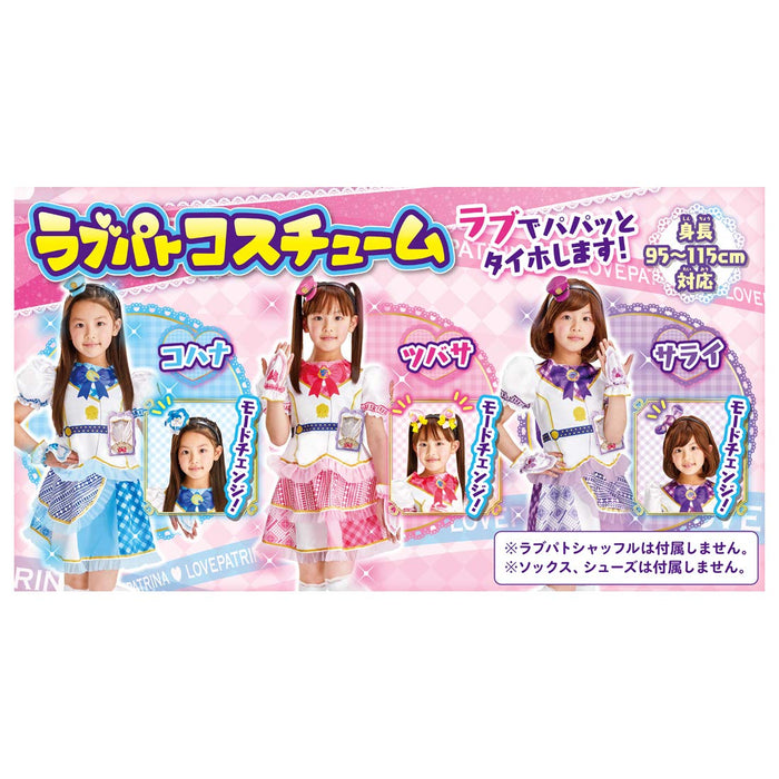Takara Tomy Police x Heroine Lovepatrina! Lovepat Costume Sarai (Henshin Dress-Up) Doll Clothes- Japan Figure Store - #1 Bring To You The Best Japanese Goods
