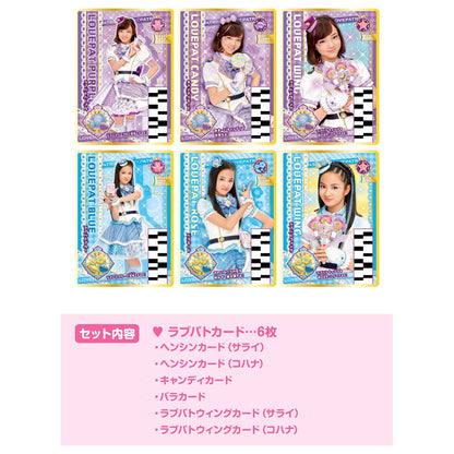 TAKARA TOMY Police X Heroine Lovepatrina ! Love Pat Card Sarai & Kohana Set- Japan Figure Store - #1 Bring To You The Best Japanese Goods