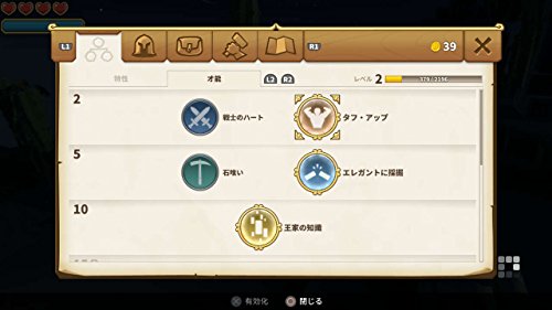 Portal Knights Sony Ps4 Playstation 4 - New Japan Figure 4940261514662 12