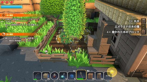 Portal Knights Sony Ps4 Playstation 4 - New Japan Figure 4940261514662 13