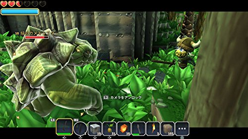 Portal Knights Sony Ps4 Playstation 4 - New Japan Figure 4940261514662 25