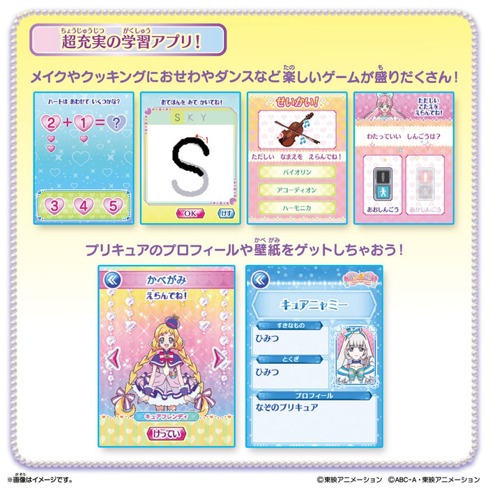 Bandai Precure Mirror Pad Wandaful Plus - Precure Edition- Japan Figure Store - #1 Bring To You The Best Japanese Goods
