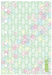 Takaratomy Arts Pretty Rhythm Precode Refill Notebook Ethnic Design- Japan Figure Store - #1 Bring To You The Best Japanese Goods