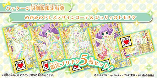 Pripara Mezameyo! Megami No Dress Design 3Ds - Used Japan Figure 4904790597701 1