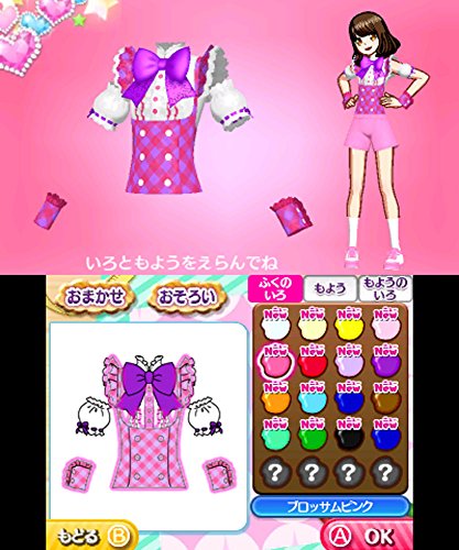 Pripara Mezameyo! Megami No Dress Design 3Ds - Used Japan Figure 4904790597701 3
