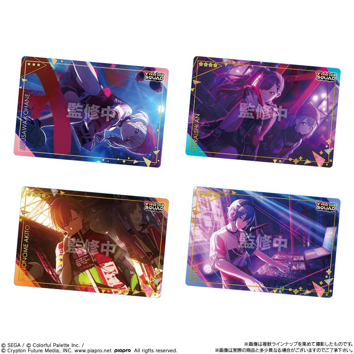 Bandai Project Sekai Colorful Stage! Feat. Hatsune Miku Wafer 6 Box (20Ct) - Japanese Shokugan- Japan Figure Store - #1 Bring To You The Best Japanese Goods