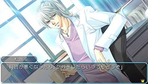 Prototype Gakuen Heaven Boy'S Love Scramble! Psvita - New Japan Figure 4580206270446 5