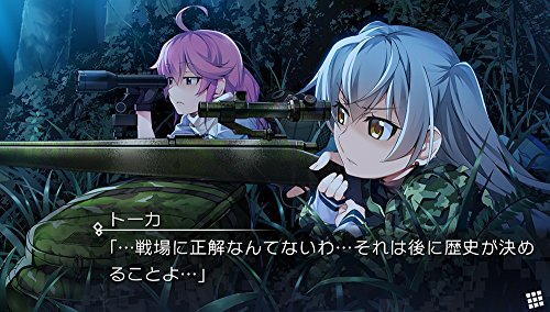 Prototype Grisaia Phantom Trigger 03 & 04 Ps Vita Sony Playstation New