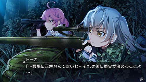 Prototype Grisaia: Phantom Trigger 01 To 05 Nintendo Switch - New Japan Figure 4580206270989 4