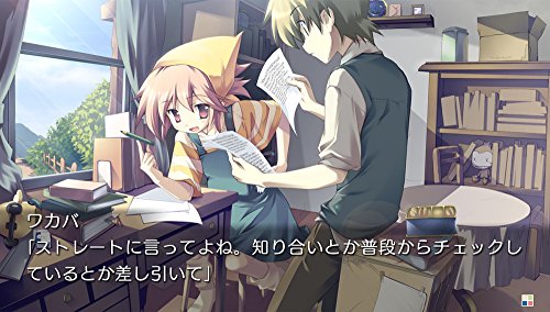 Prototype Katahane An 'Call Belle Ps Vita Sony Playstation - New Japan Figure 4580206270712 3