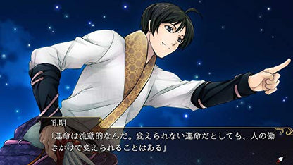 Prototype Sangoku Rensenki Otome No Heihou ! Nintendo Switch - New Japan Figure 4580206270798 12