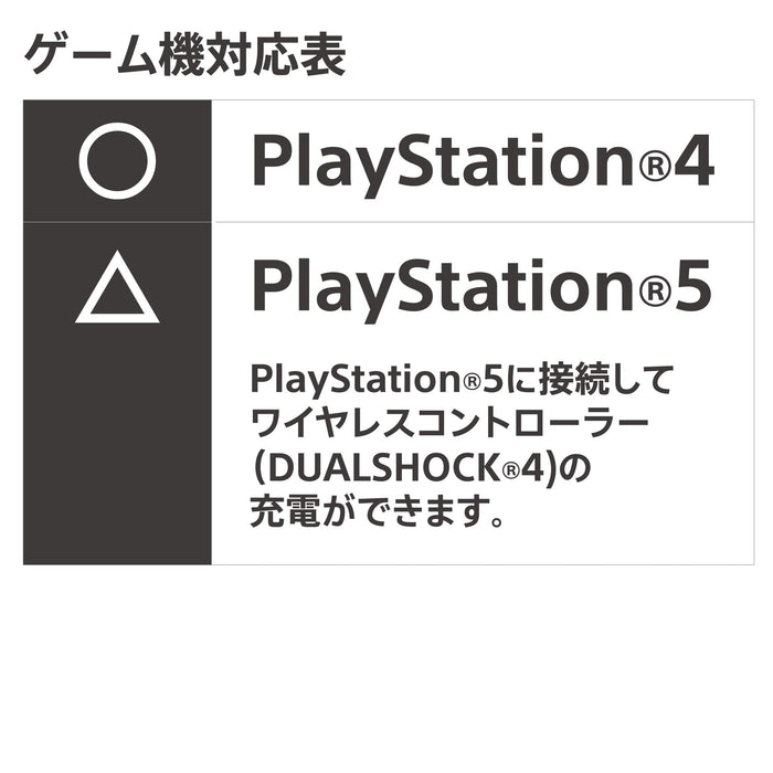 HORI Ps4 Usb Charging Cable 2.0M For Wireless Controller Dualshock 4 Ds4- Japan Figure Store - #1 Bring To You The Best Japanese Goods