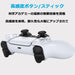 Newluck PS4 Controller Wireless Bluetooth 800mAh 12Hrs Cont. Use 6 Nuclear Vib. Pinhole Reset- Japan Figure Store - #1 Bring To You The Best Japanese Goods