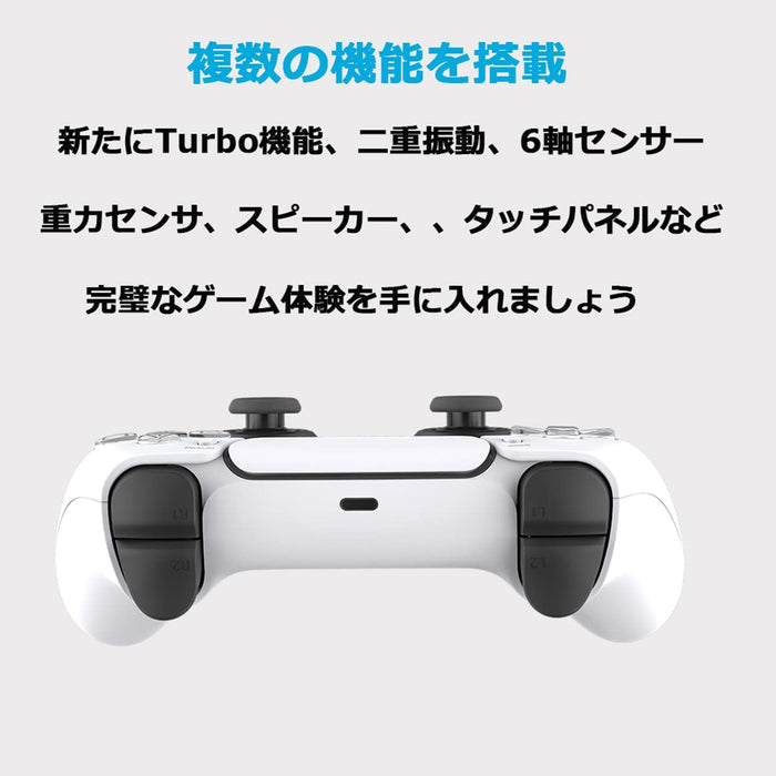 Newluck PS4 Controller Wireless Bluetooth 800mAh 12Hrs Cont. Use 6 Nuclear Vib. Pinhole Reset- Japan Figure Store - #1 Bring To You The Best Japanese Goods