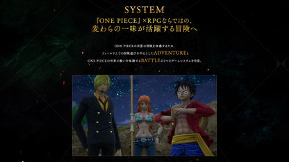 [Ps4] One Piece Odyssey [Early Purchase Privilege] ■Bonus Code To Get A Set Of Departure Costumes ・Straw Hat Pirates Departure Costumes (Luffy, Zoro, Nami, Usopp, Sanji, Chopper, Robin) ・Energy Apple X 10 ・Tension Apple X- Japan Figure Store - #1 Bring To You The Best Japanese Goods