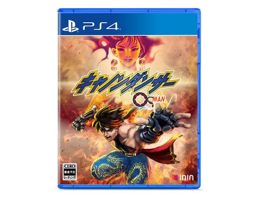 Ps4 Version Cannon Dancer -Osman- Regular Edition- Japan Figure Store - #1 Bring To You The Best Japanese Goods