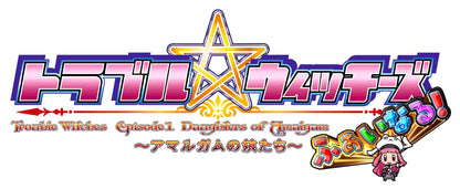 Ps4 Version Trouble Witches Fairy! ～Episode 01 Daughters Of Amalgam～- Japan Figure Store - #1 Bring To You The Best Japanese Goods